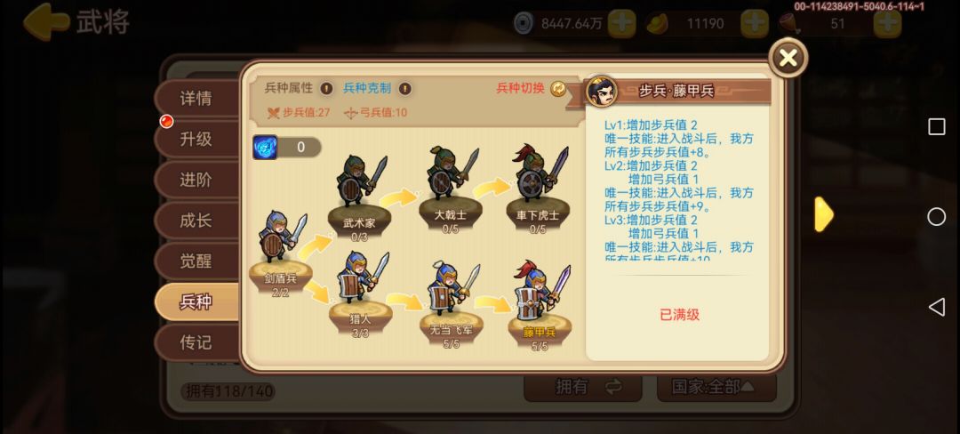 第五金 3