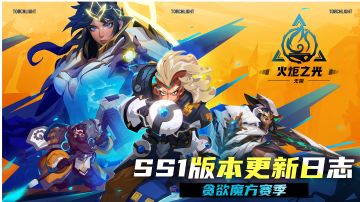 火炬之光无限s3逃脱者-宾 开荒与毕业bd