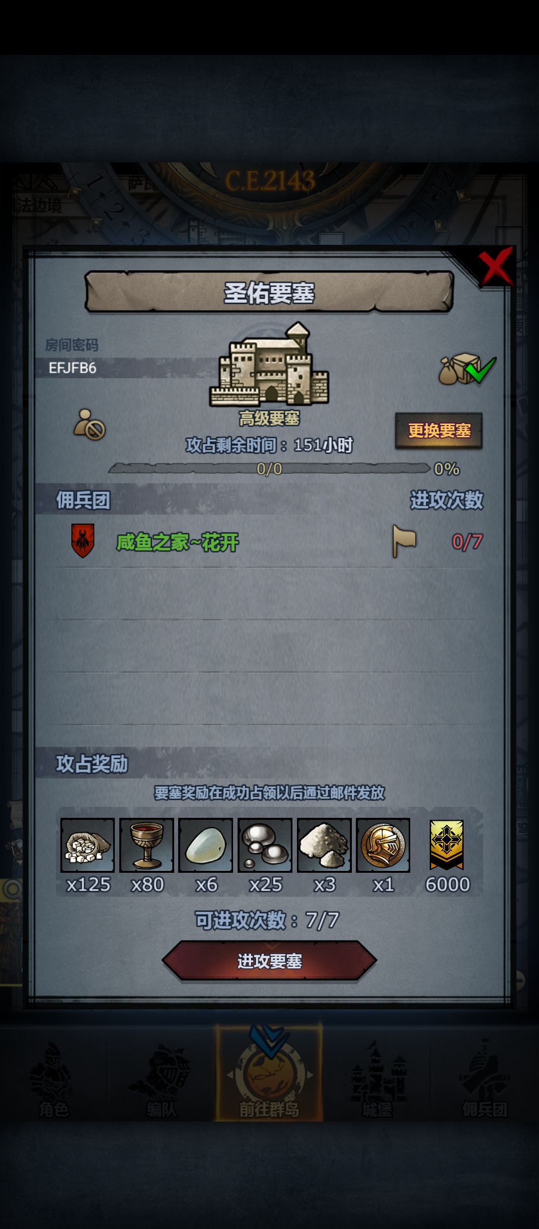官 3