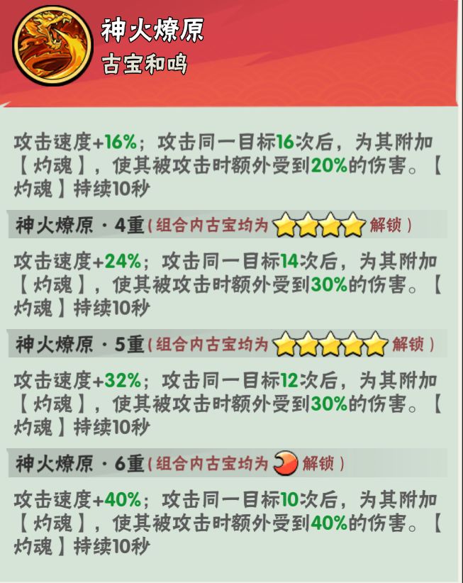 古宝玩法抢先看 1