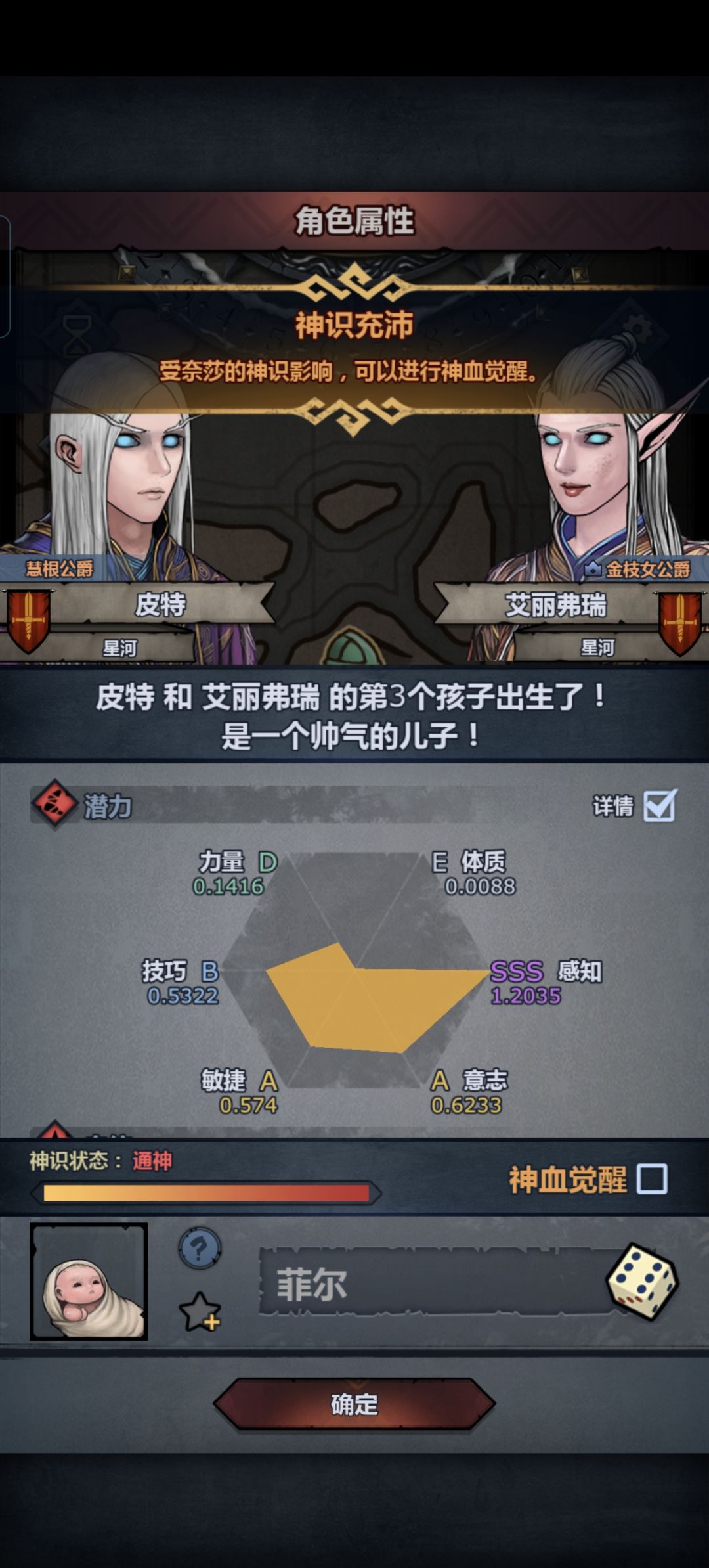 要妥吗 1
