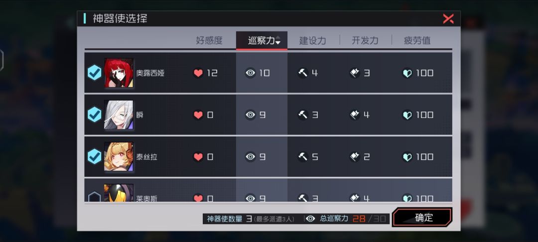 七都周活动 2