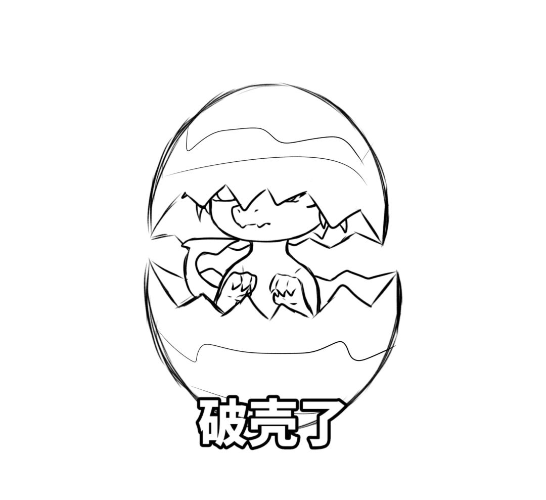 摸鱼摸死 2