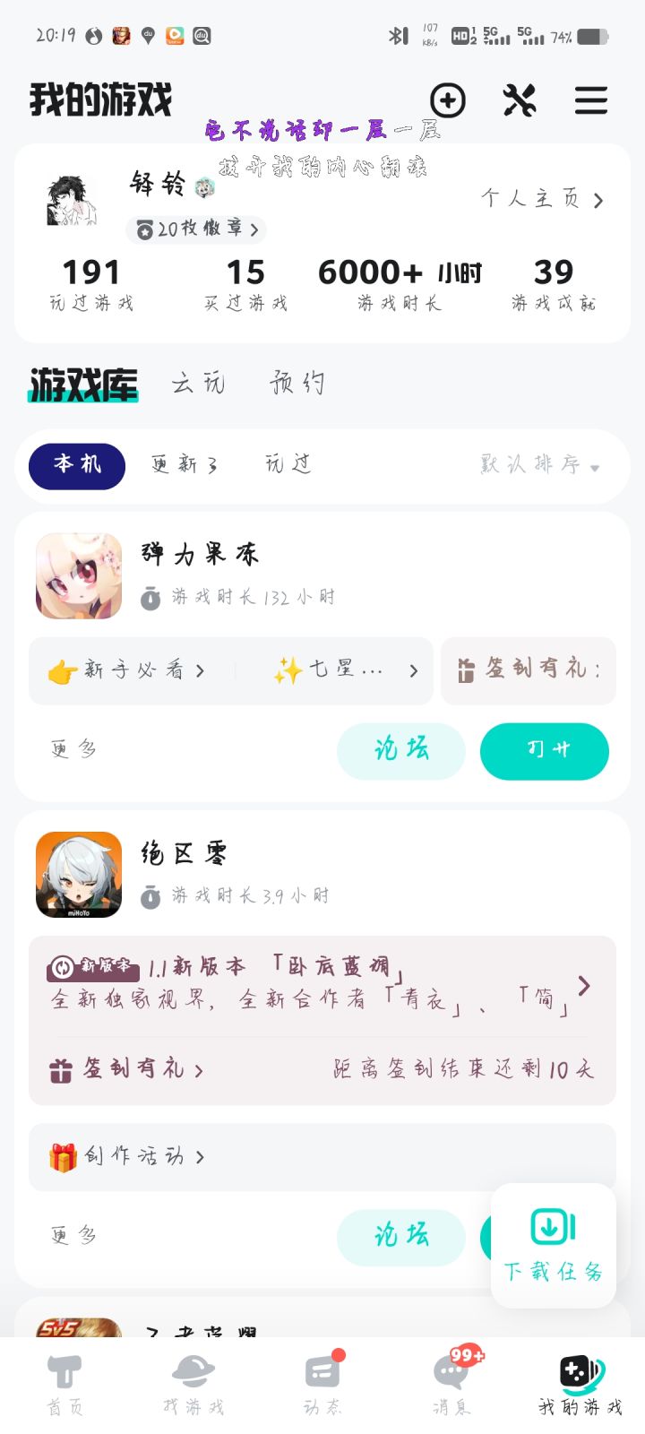 账号没了截图