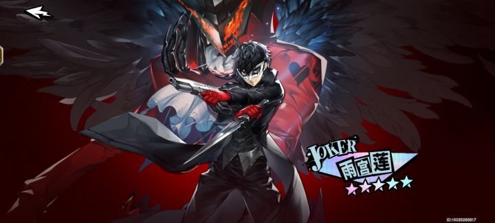 现在有joker的号低价还能出掉吗？[表情_豹哭][表情_豹哭]截图