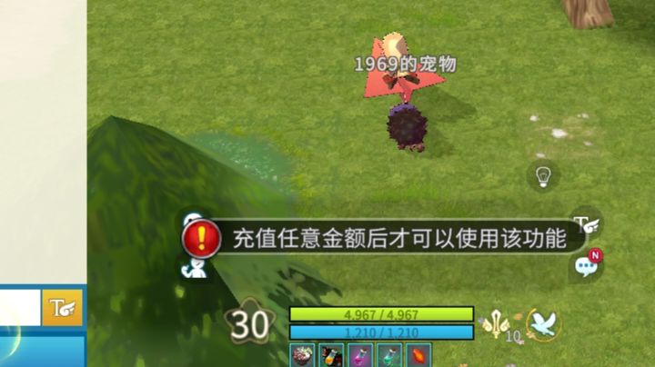 堆量游戏截图