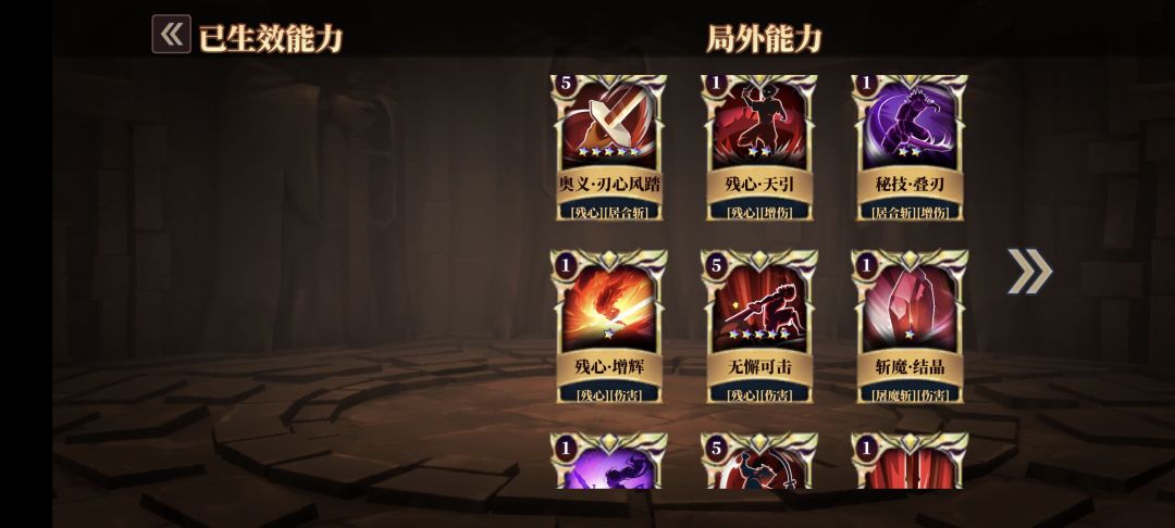 伤害毕业了 3