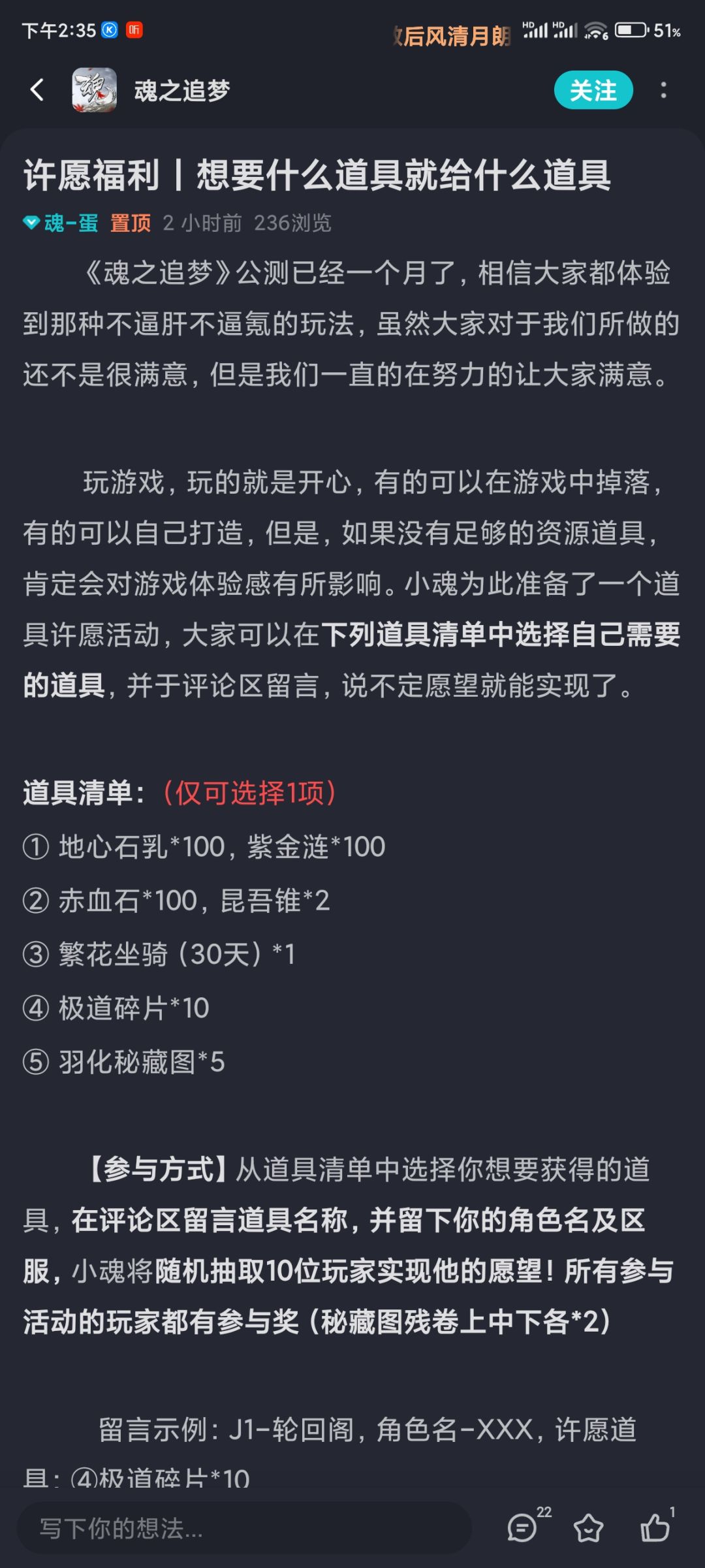 。 1