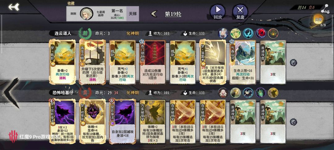 机缘老头,反虚老怪无人能破! 1