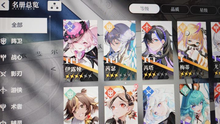 虽然不知道怎么评价 但是截图