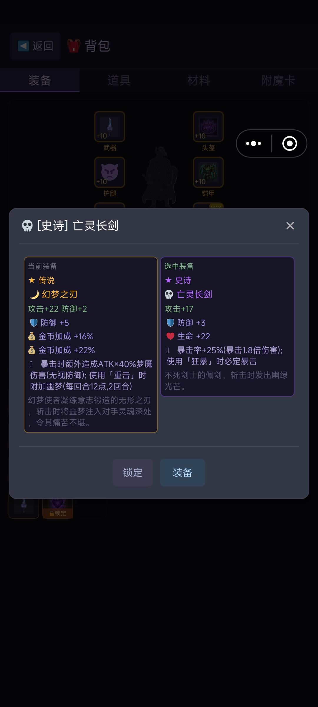 吐槽+求助 4