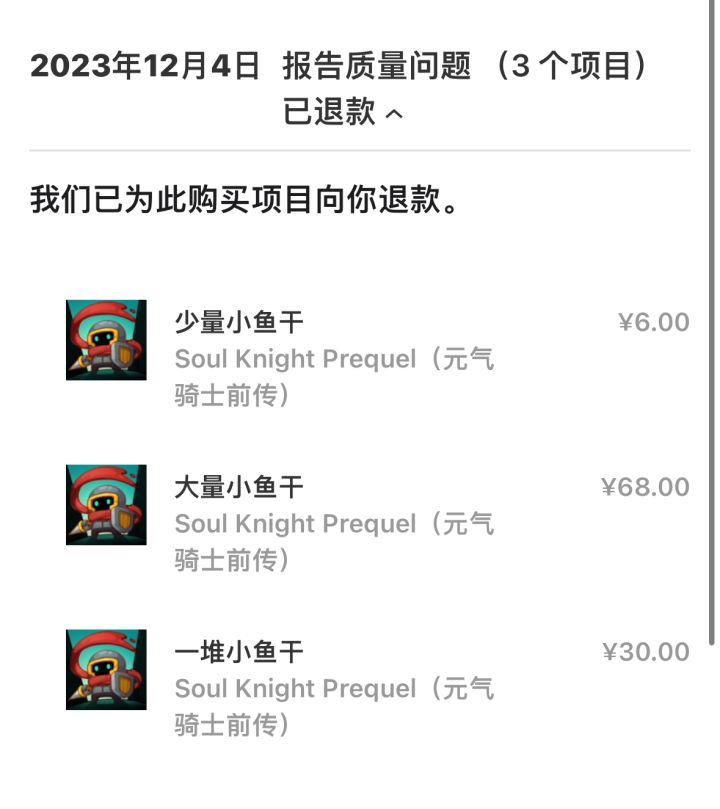 第一次如此庆幸我使用的是苹果手机截图