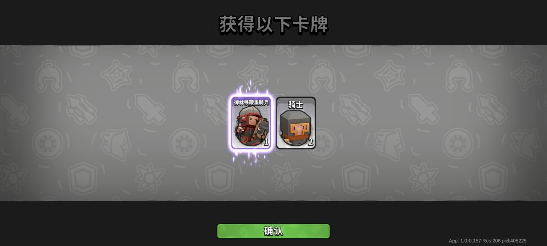 刚想聚宝能不能顺无双 1