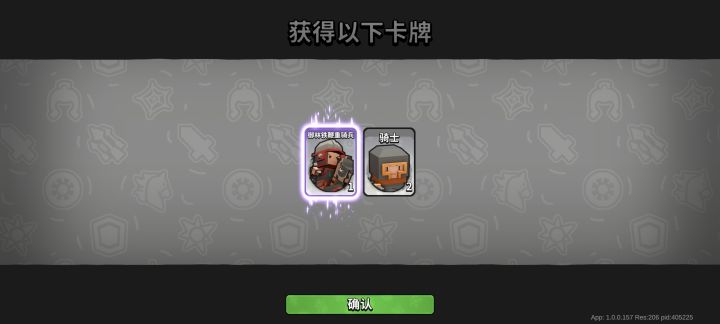 刚想聚宝能不能顺无双截图