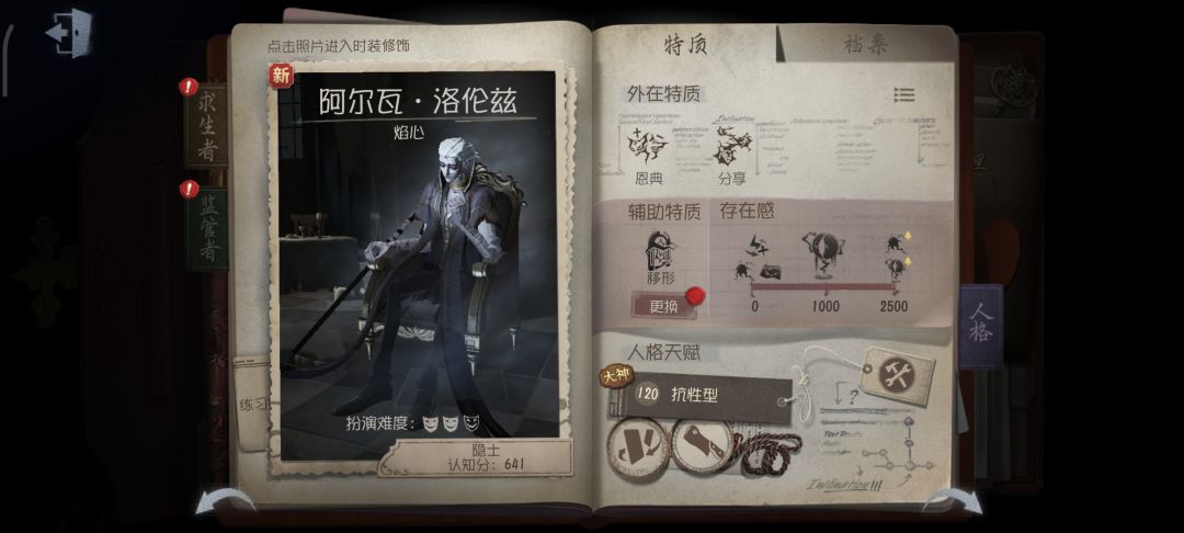 各位大佬,有没有比较克制医生的监管? 1