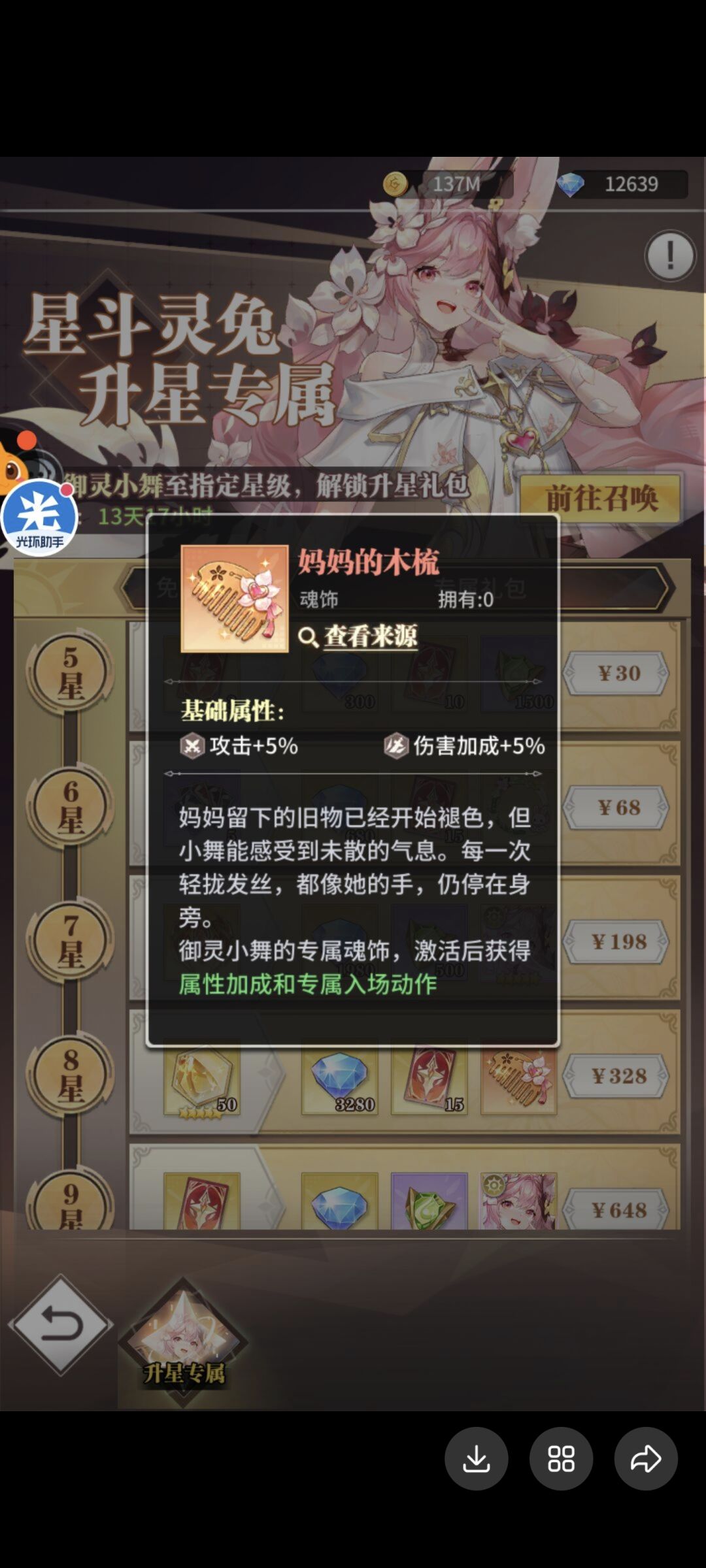 本周四活动二 2