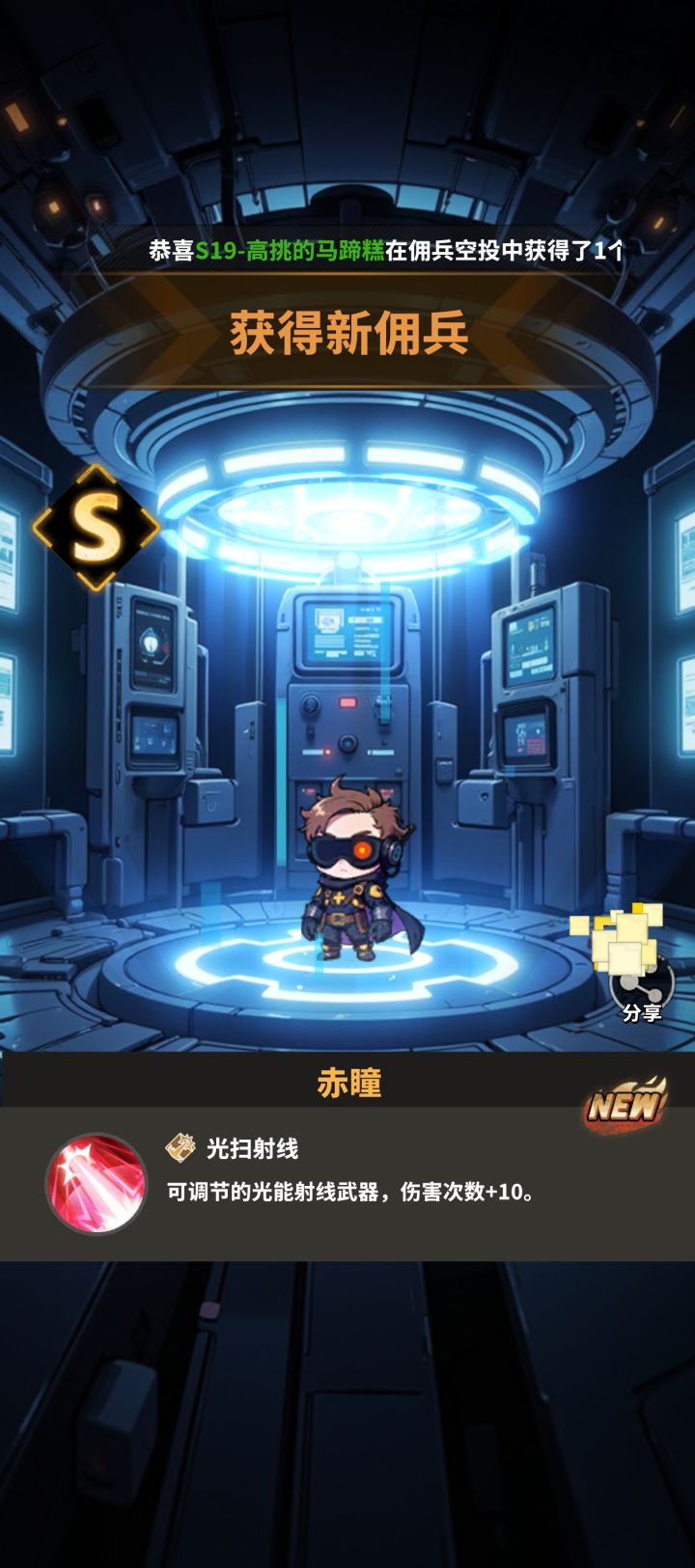 爆裂防线|构筑末日防线,迎战无尽尸潮截图