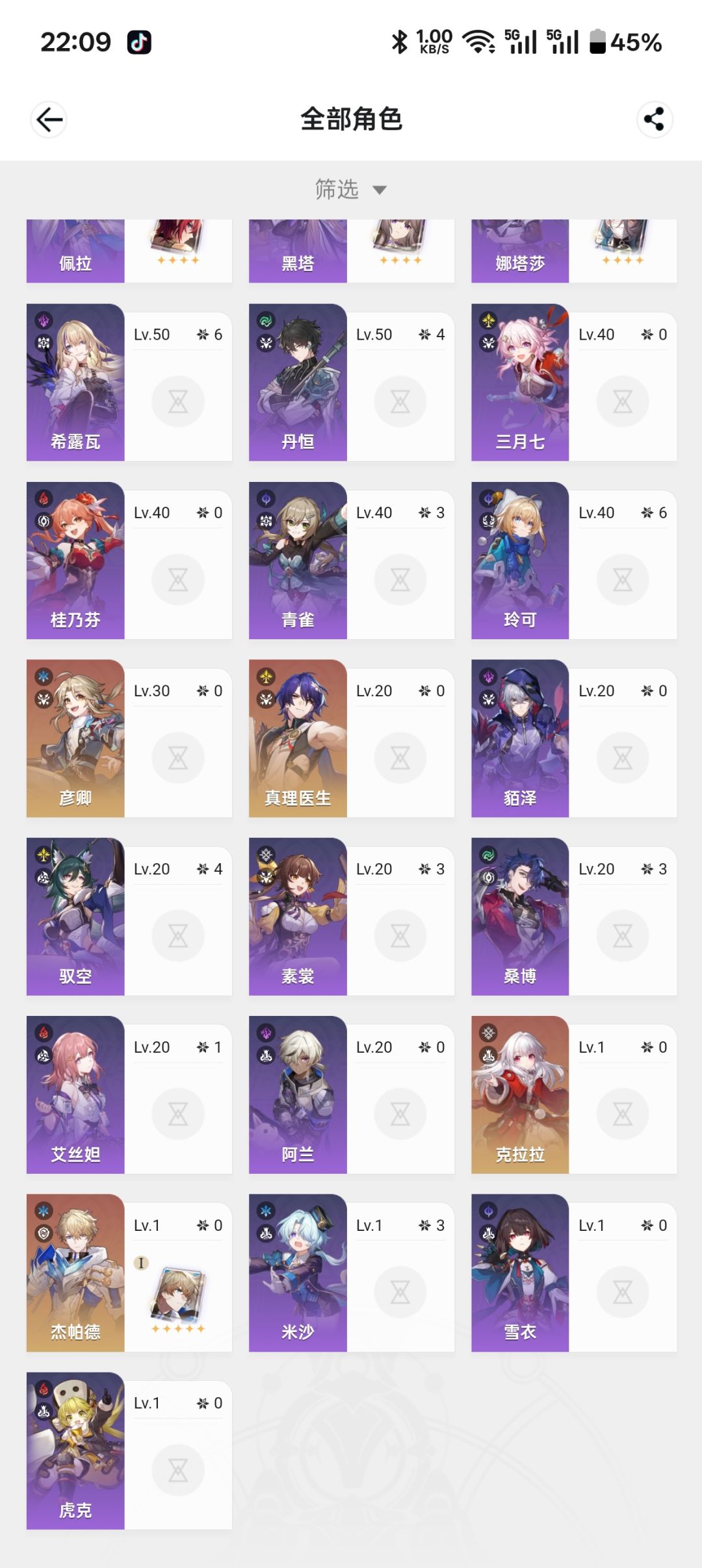 00姬子小黑塔00缇宝能打个3w分虚构吗 2