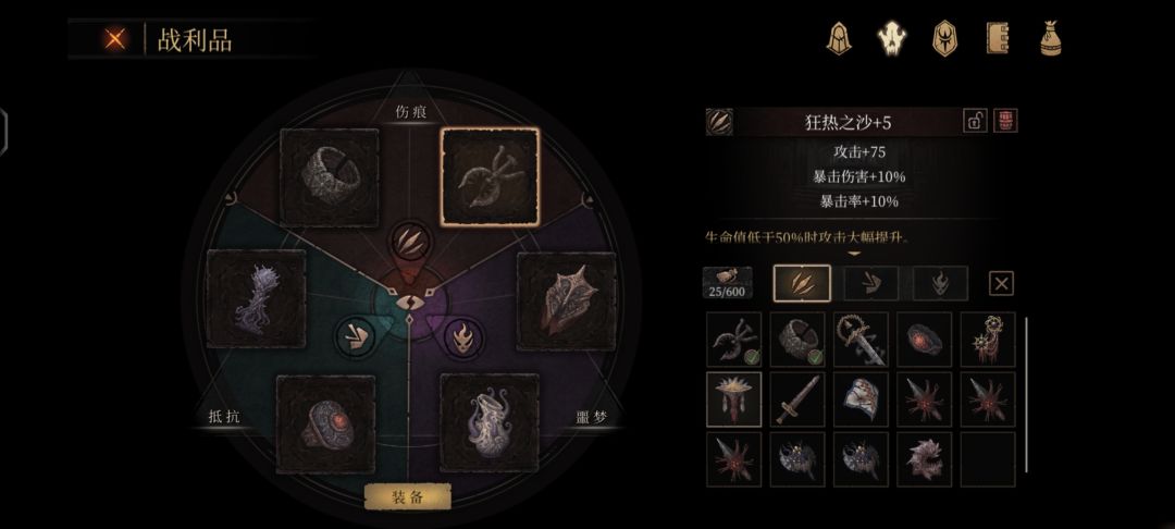 该如何取舍呢 2