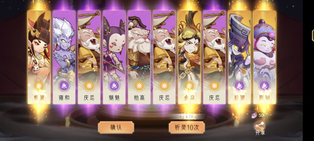 欧了一次 1