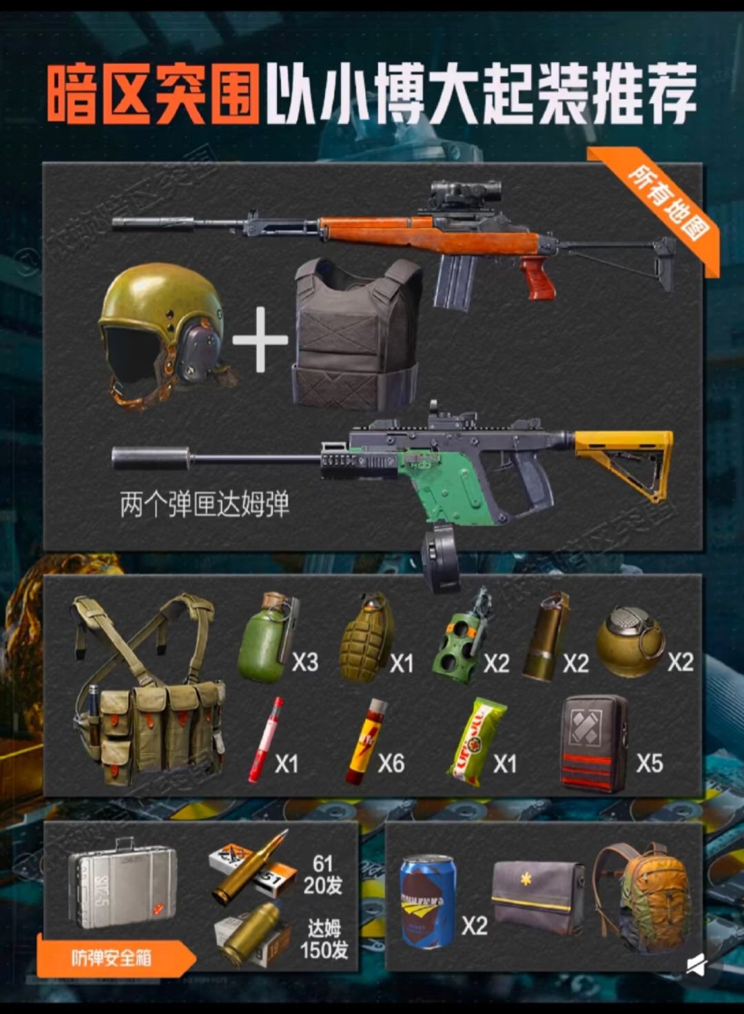 以小博大 1