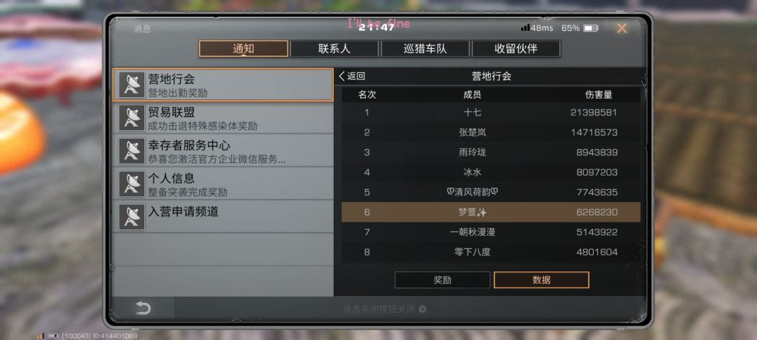 啦啦啦 1