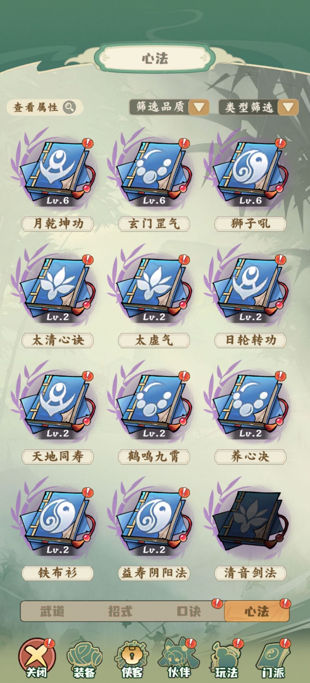 攻略征集 新区微氪6-68开荒攻略玩的丝滑 1