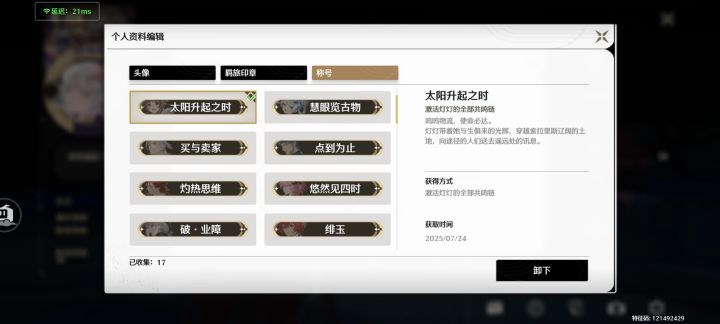 哎呦,我bin哥牛逼截图
