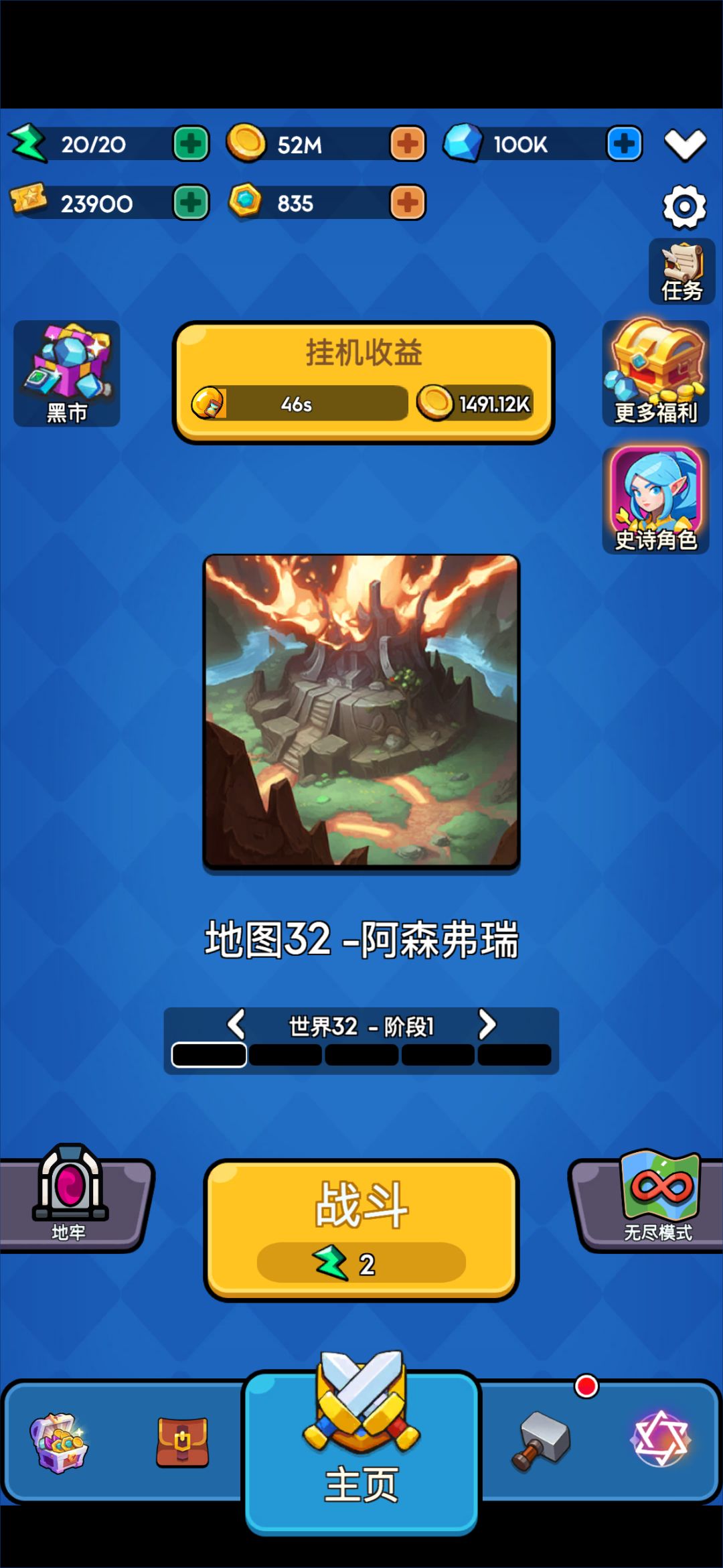 动态图片 2