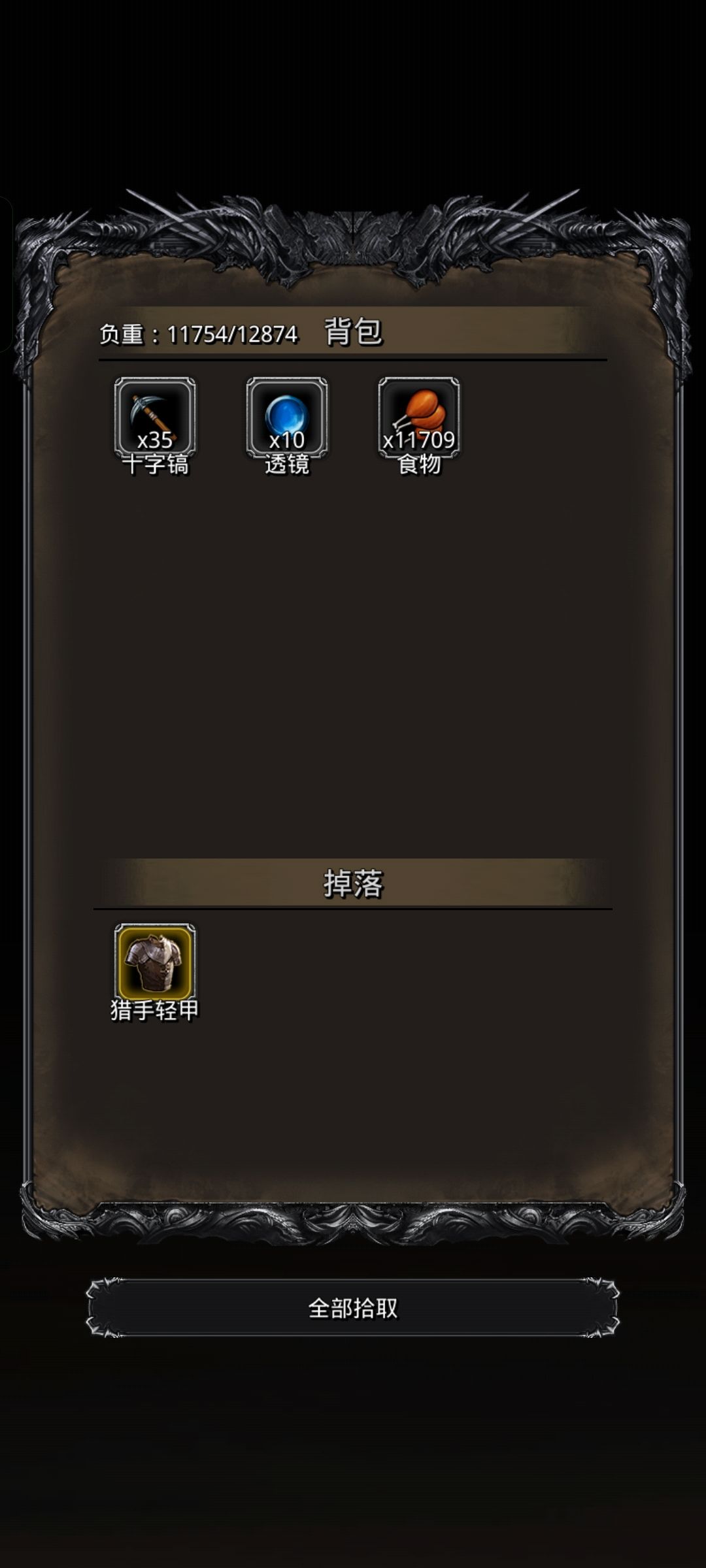 图26改造猎手首领 3