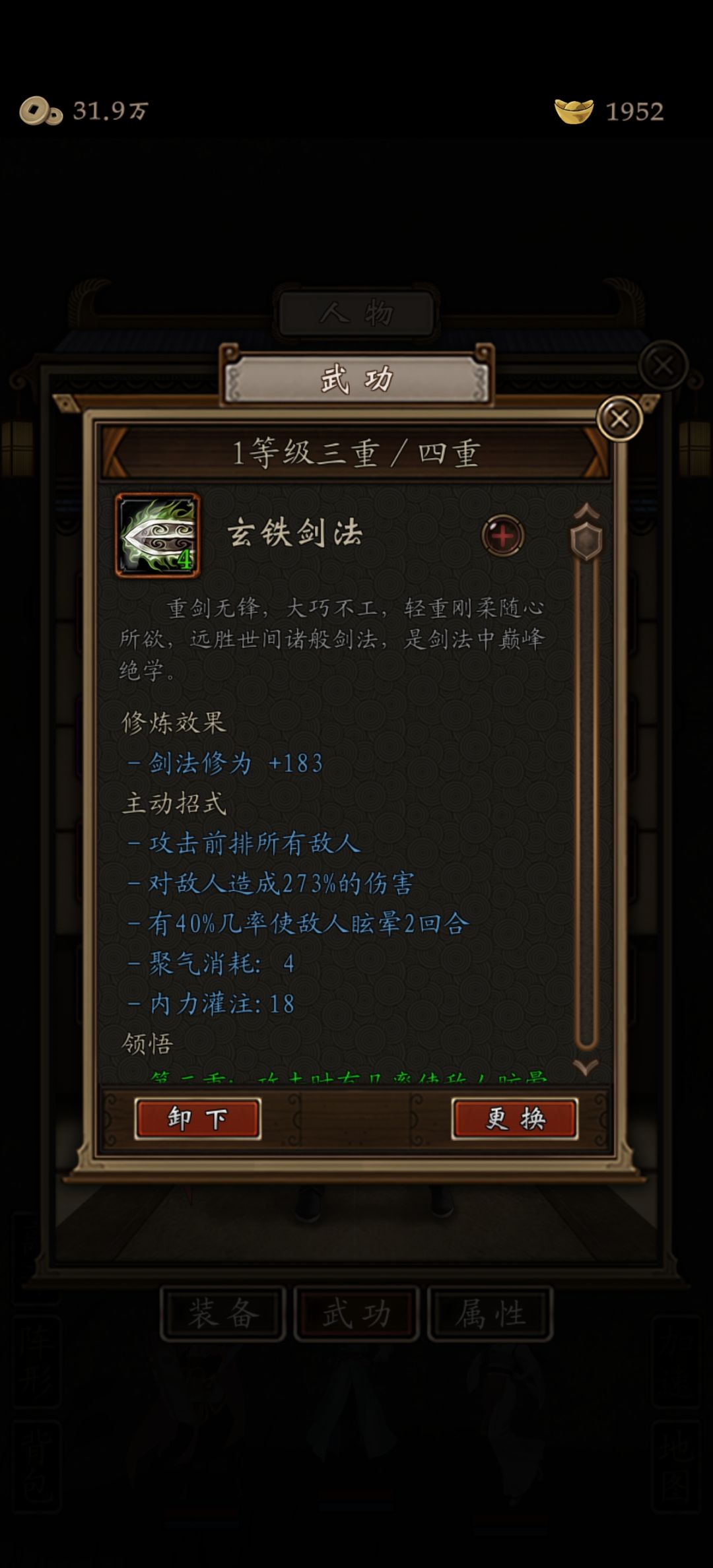 开局天胡技能，连《长安》都过不去？ 2