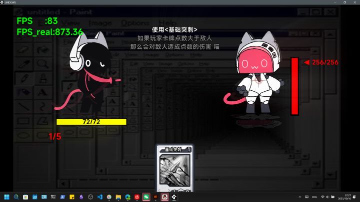 文件未命名喵_< 项目组开发日志#4截图