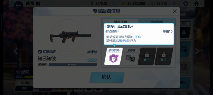 这个持续时间加1900具体是加多少啊?截图