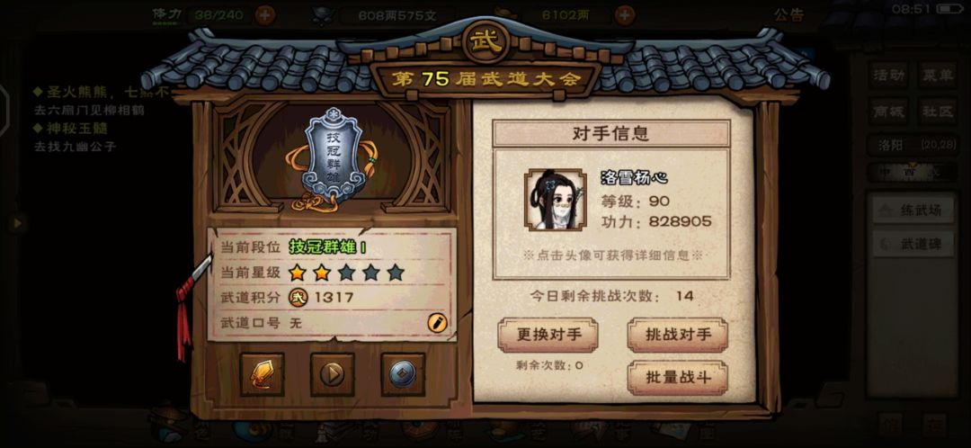 死都上不去登峰造极怎么办? 2