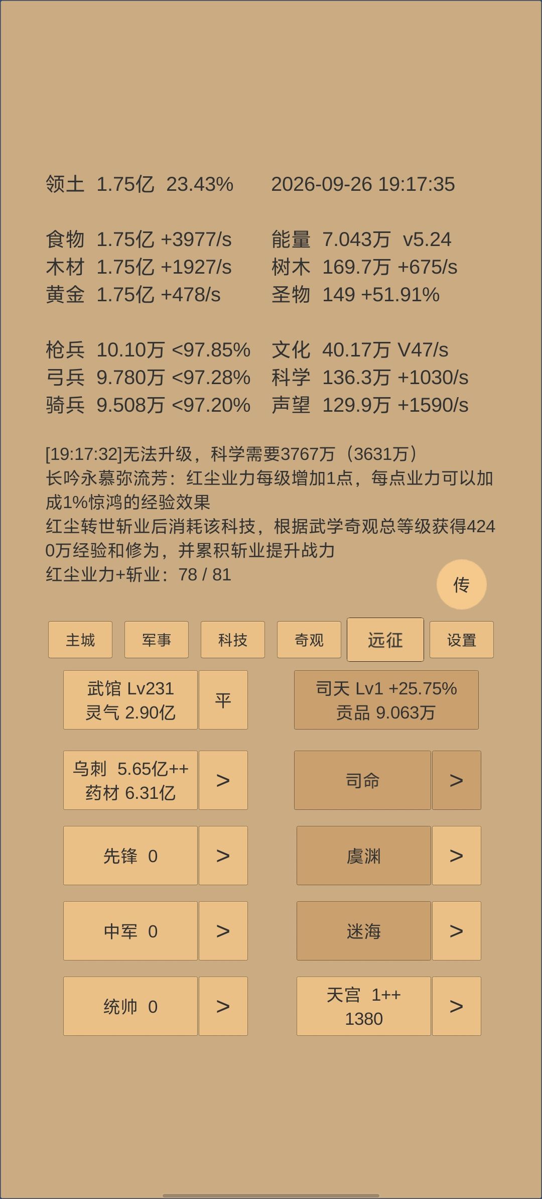 我这号是不是废了,感觉啥都打不动呢 1