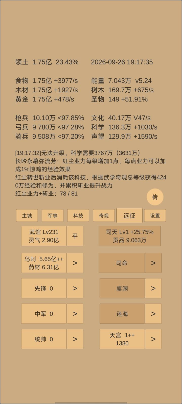 我这号是不是废了,感觉啥都打不动呢截图