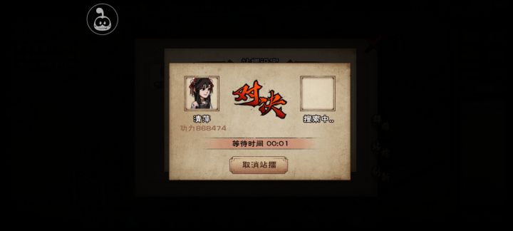 该怎么洗脉以及选择天赋截图