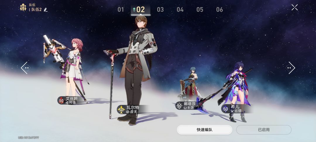 关于希儿 2