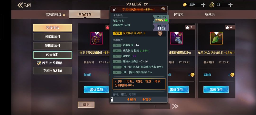 不知道我这么点币顶不顶得住 2