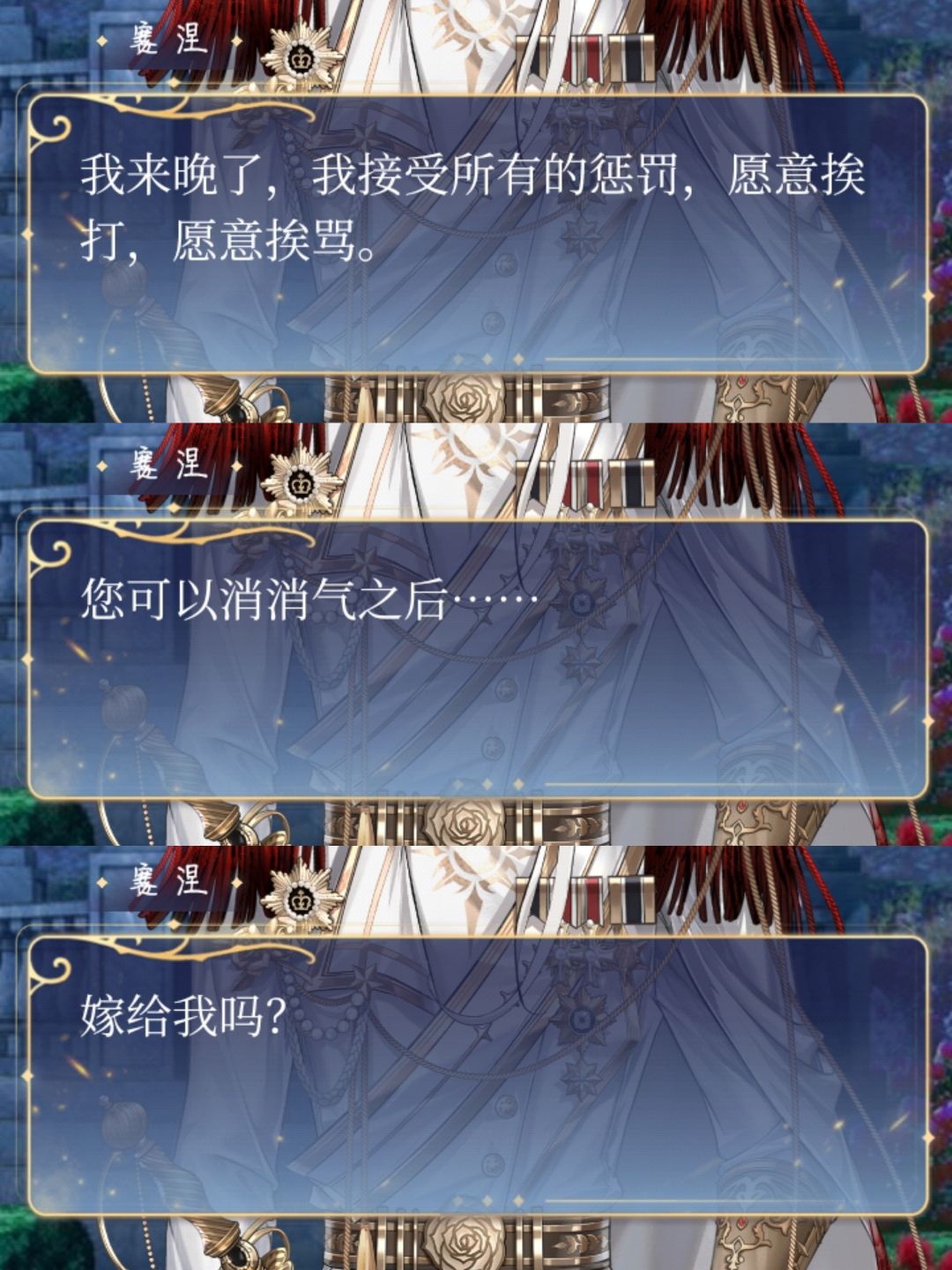 终于!!!🥹🥹🥹🥹🥹🥹 2