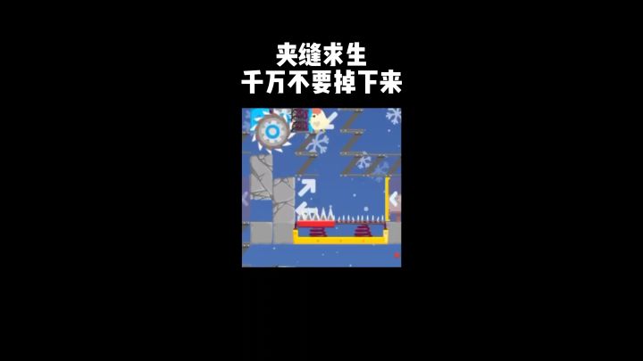 这只小鸡难道梳了中分?截图