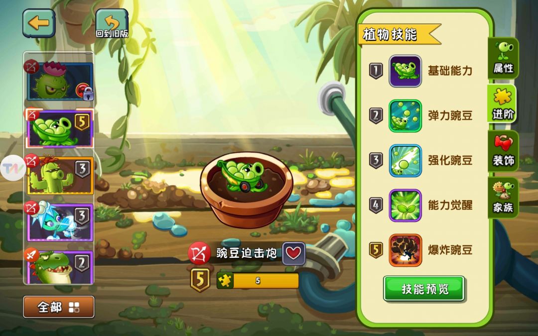 啊啊啊啊啊啊终于五阶了 3
