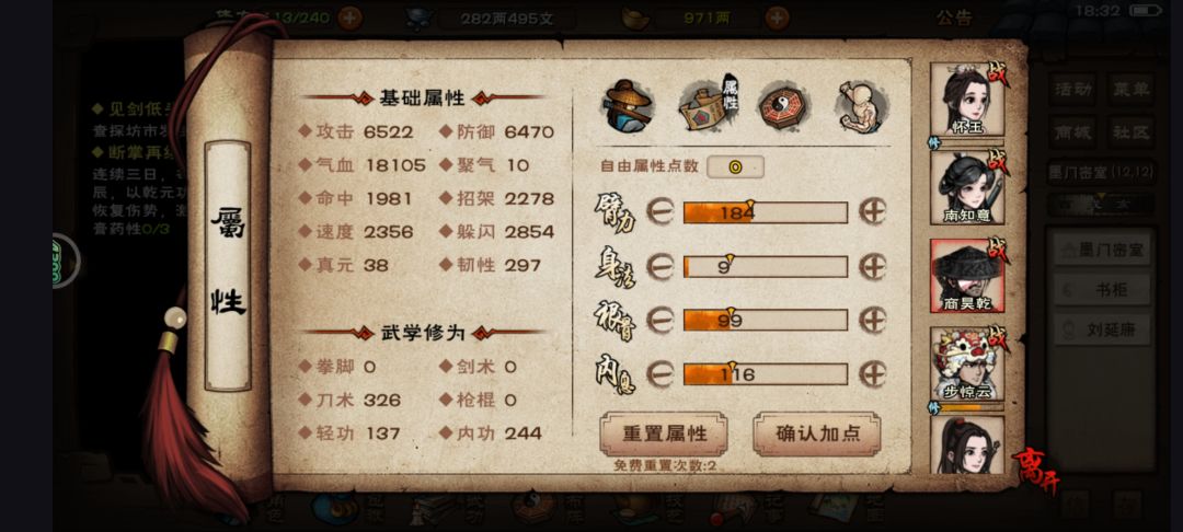 动态图片 6
