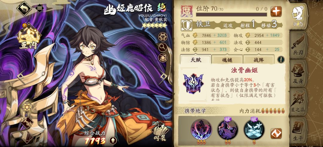 记录 2