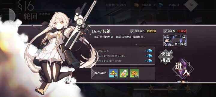 游戏初期的资源分配(一)截图