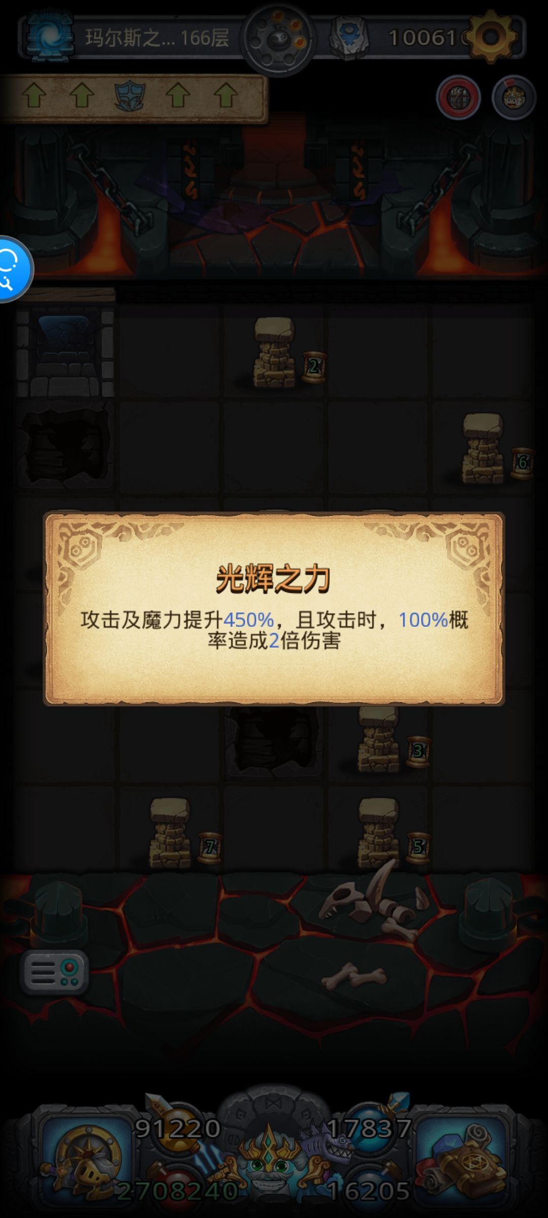 试试太阳马尔斯刷金币了 2