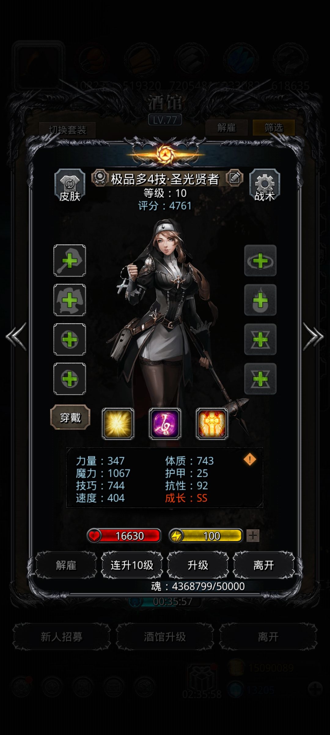 今日份出货 1
