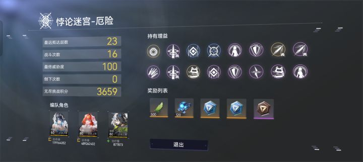 铁打的主c打铁的辅助截图