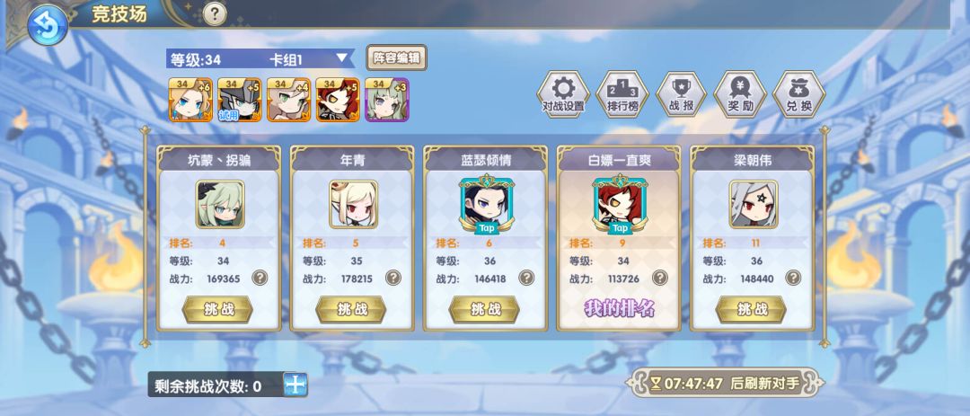 动态图片 3