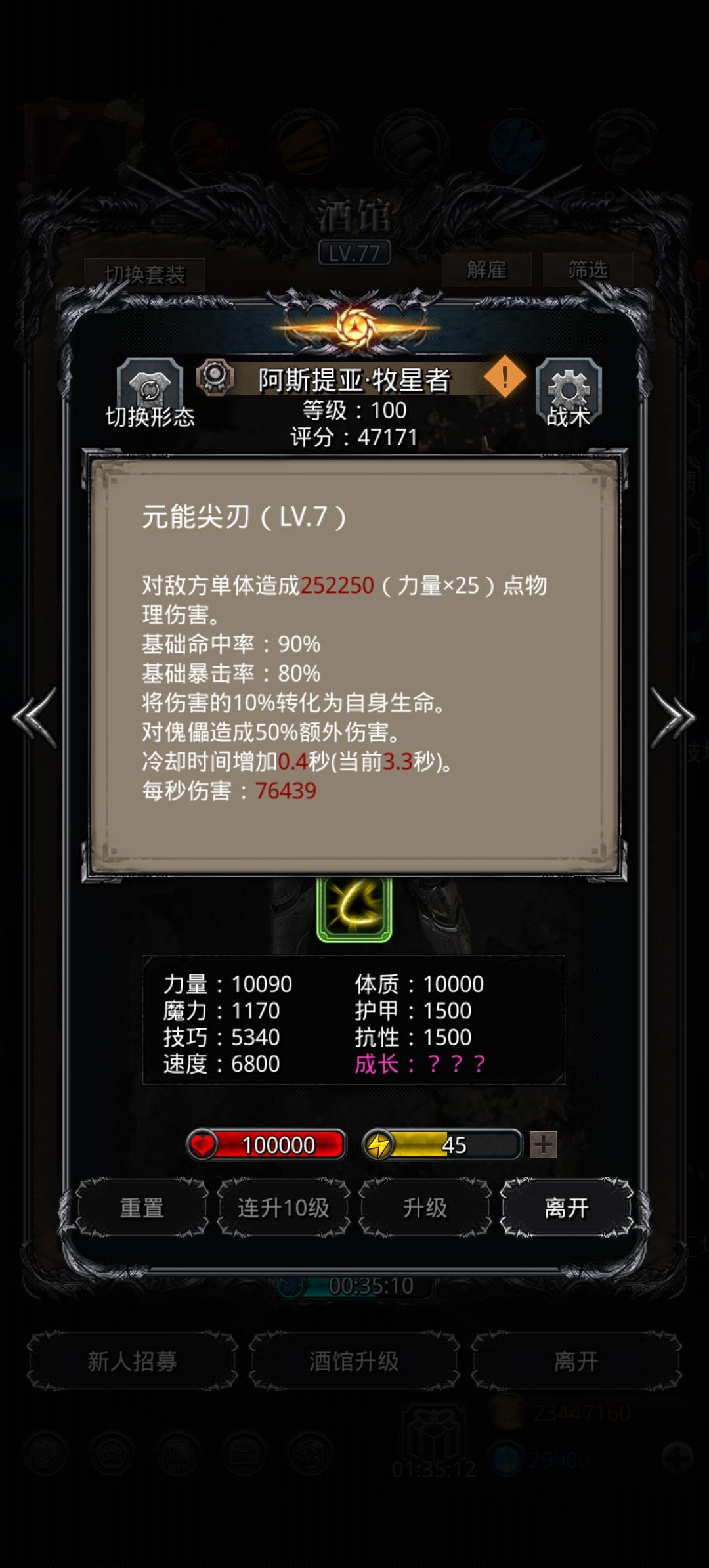 图41先驱风暴无神谕⭐️ 2